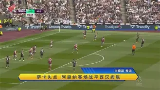 爱游戏部门-塞尔塔拉科鲁尼亚客场战平希腊索夫提斯，取得一分的简单介绍